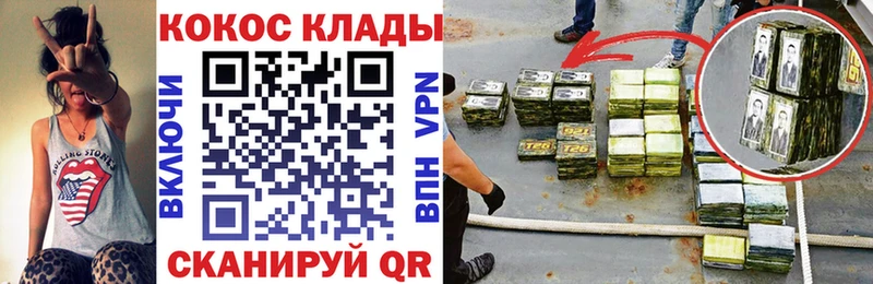 COCAIN FishScale  Купить где  Торжок 
