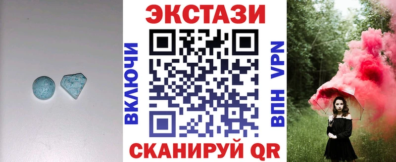 Купить закладки  Торжок  ЭКСТАЗИ TESLA 