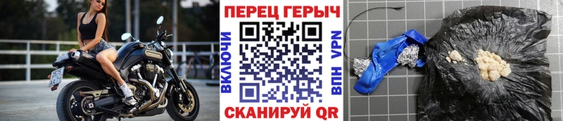 Купить закладки  Торжок  ГЕРОИН афганец 