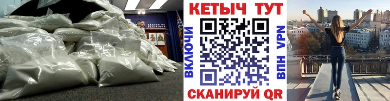 КЕТАМИН ketamine  Купить  Торжок 