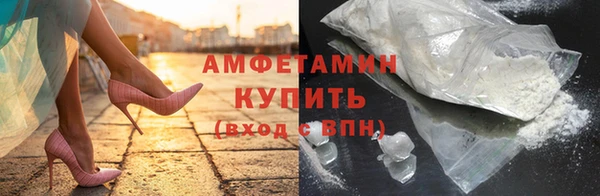 прущая мука Заводоуковск
