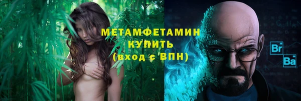 прущая мука Заводоуковск