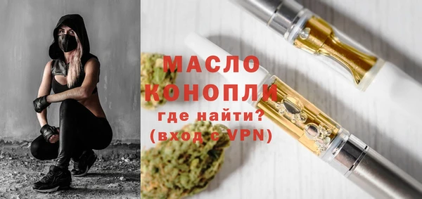 прущая мука Заводоуковск