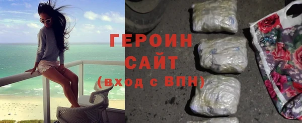 молекула духа Заволжье