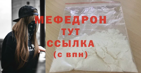 прущая мука Заволжск