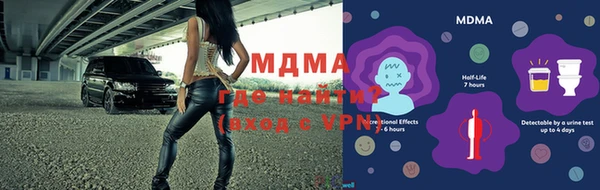 прущая мука Заволжск