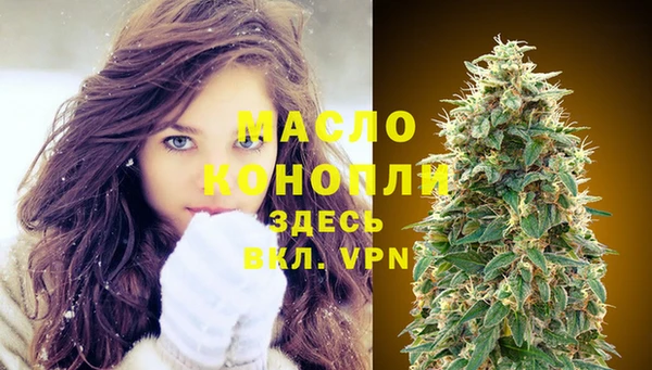прущая мука Заводоуковск
