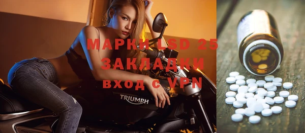 прущая мука Заволжск