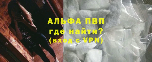 молекула духа Заволжье