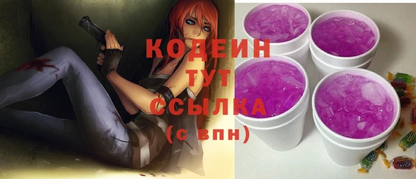 прущая мука Заволжск