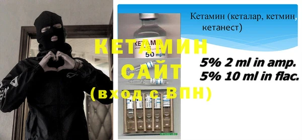 прущая мука Заволжск