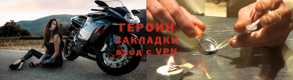 прущая мука Заводоуковск