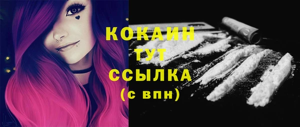 прущая мука Заводоуковск