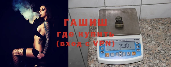 прущая мука Заводоуковск
