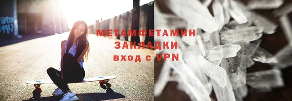 прущая мука Заволжск