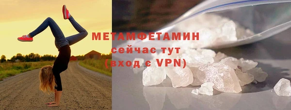 молекула духа Заволжье
