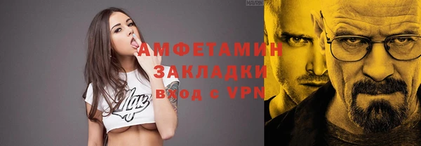 прущая мука Заводоуковск