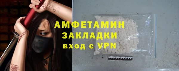 прущая мука Заводоуковск