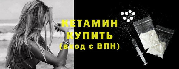 прущая мука Заволжск