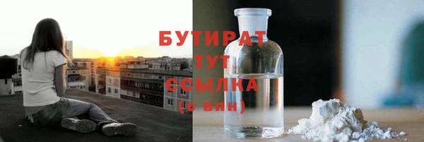 прущая мука Заводоуковск