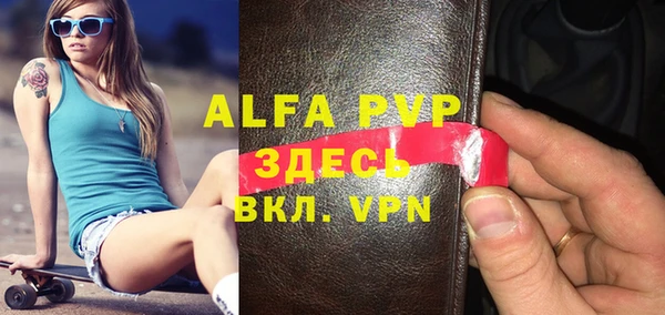 прущая мука Заводоуковск