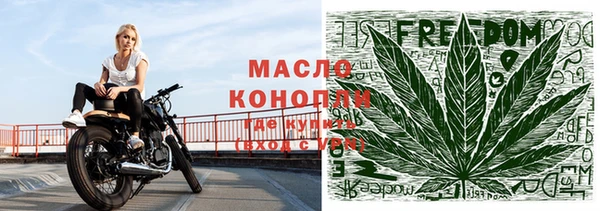 прущая мука Заводоуковск