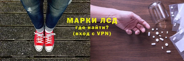 молекула духа Заволжье