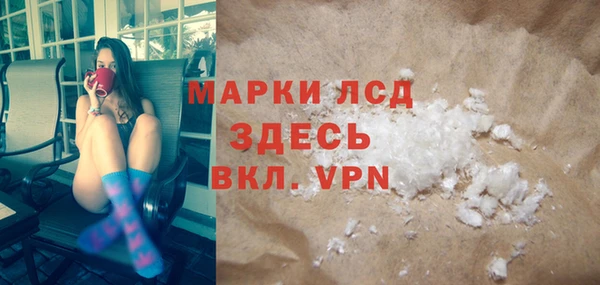 прущая мука Заволжск