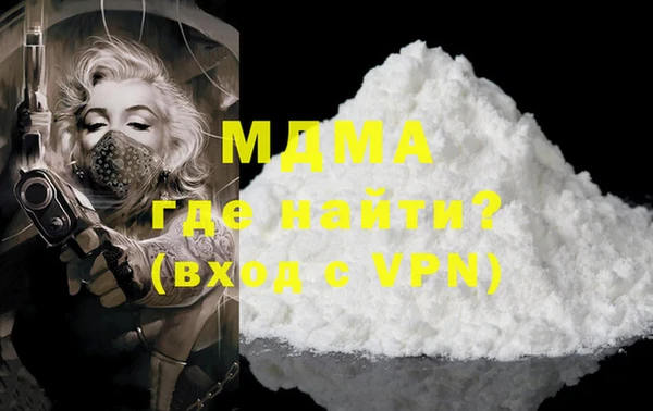 прущая мука Заволжск