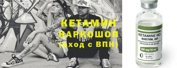 молекула духа Заволжье