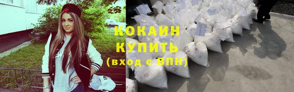 прущая мука Заволжск