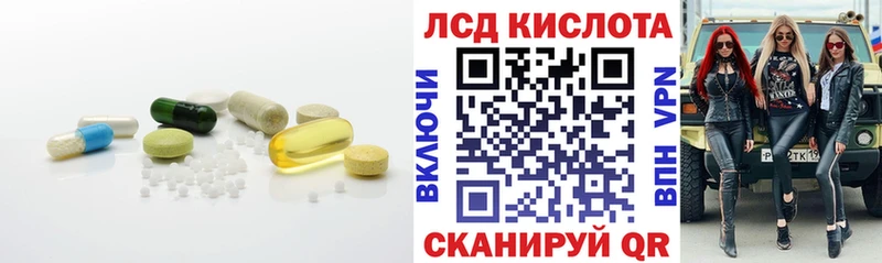 Лсд 25 экстази ecstasy  Купить где  Торжок 