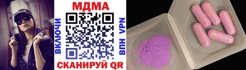 MDMA VHQ  Купить закладки  Торжок 