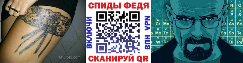Купить  Торжок  Первитин витя 
