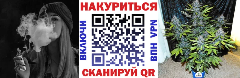 Каннабис AK-47  Купить где  Торжок 